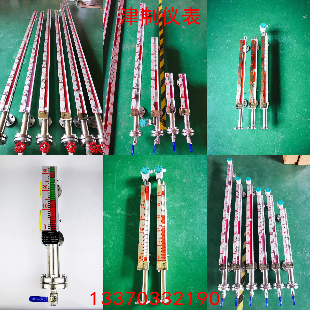 磁性浮子液位計的優(yōu)點與缺點