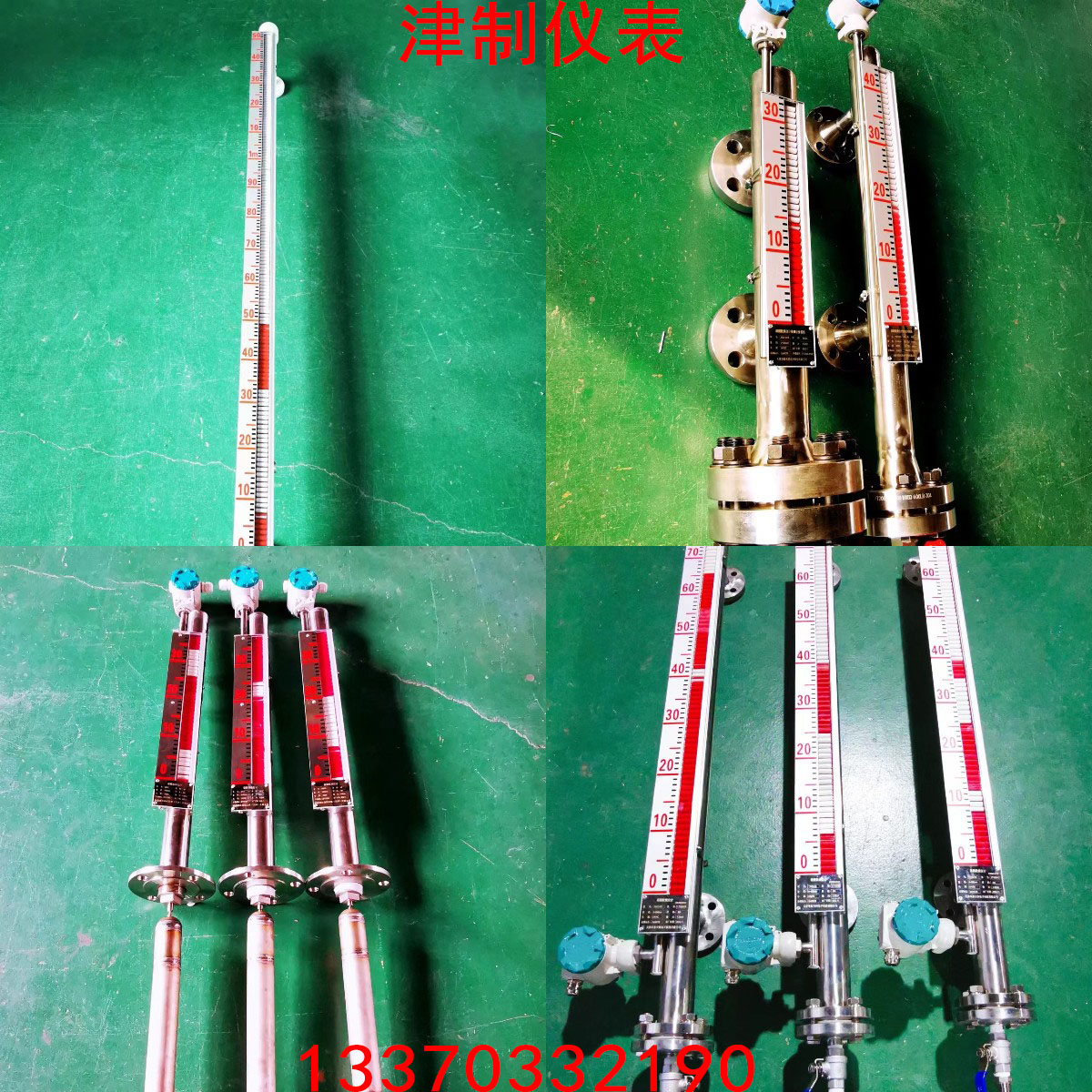 磁翻板液位計發(fā)生卡滯的原因是什么