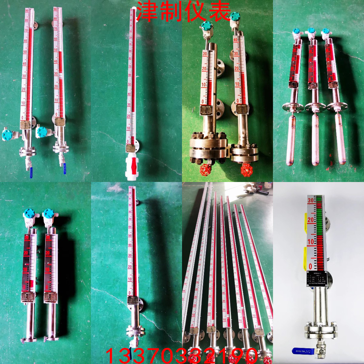 如何給PP磁翻板液位計做選型