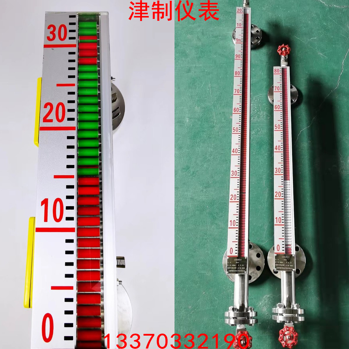 磁翻板液位計都有哪些型號種類？