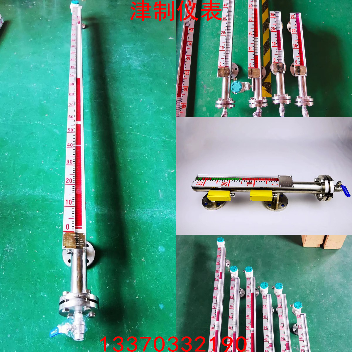 磁翻板液位計(jì)測(cè)量不準(zhǔn)，如何處理